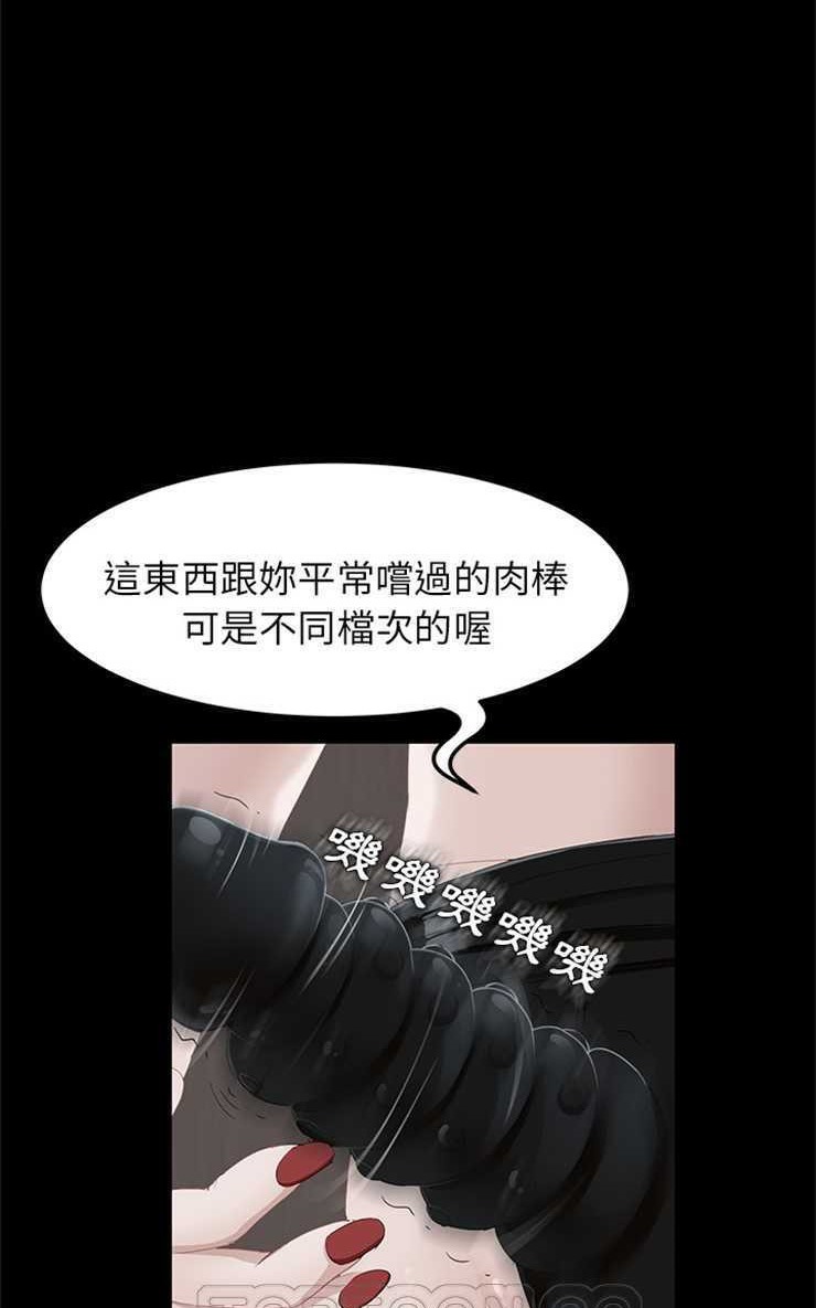 第5话-卖身契约-Andromeda7（第75张）