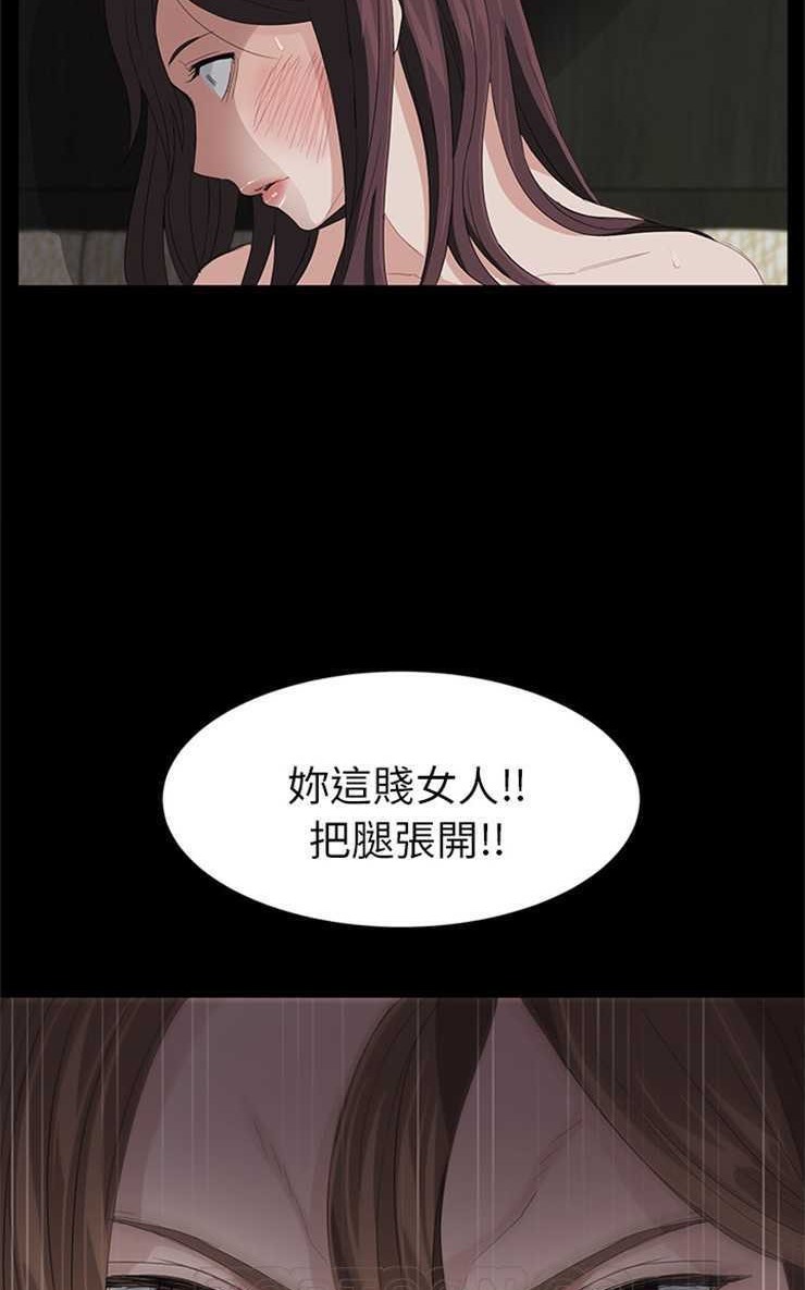 第5话-卖身契约-Andromeda7（第81张）