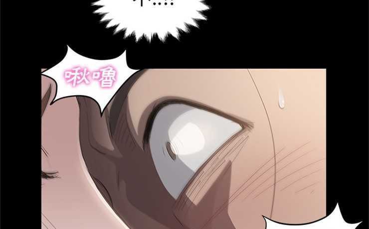 第7话-卖身契约-Andromeda7（第5张）