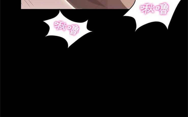 第7话-卖身契约-Andromeda7（第6张）