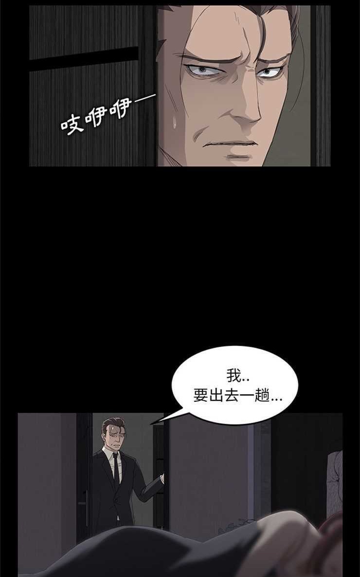 第7话-卖身契约-Andromeda7（第14张）