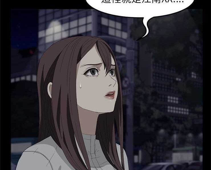 第8话-卖身契约-Andromeda7（第8张）