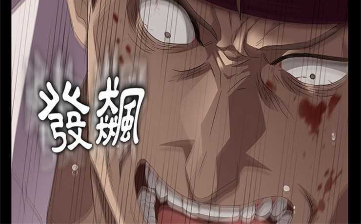 第10话-卖身契约-Andromeda7（第6张）