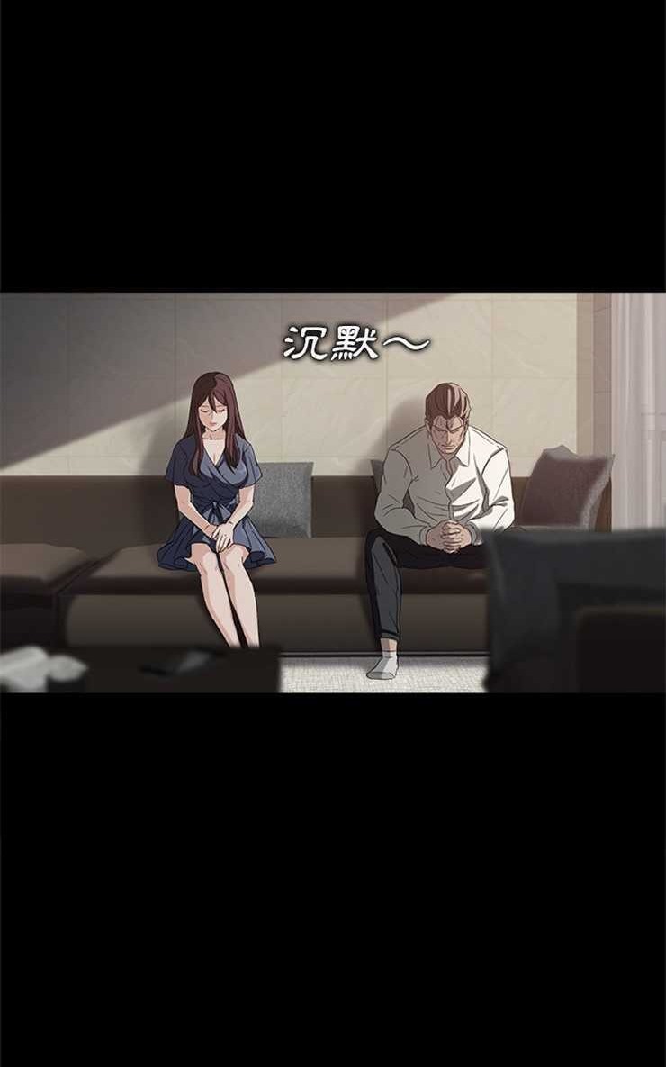 第10话-卖身契约-Andromeda7（第14张）