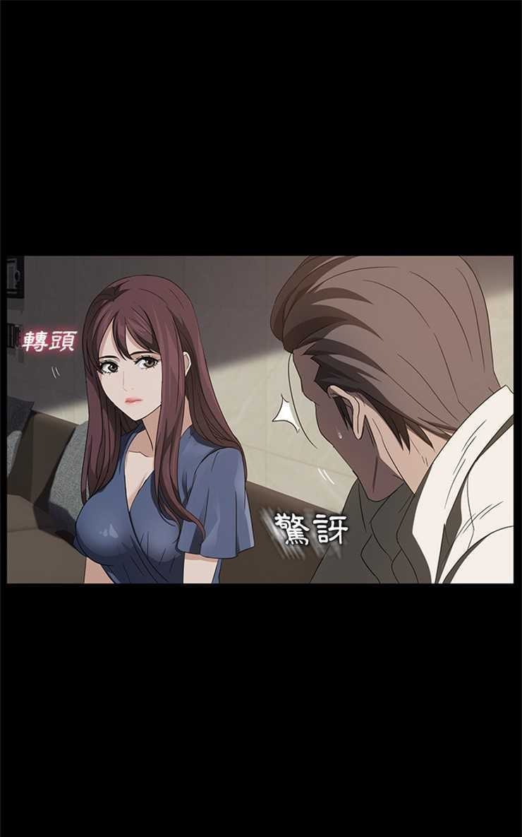 第10话-卖身契约-Andromeda7（第19张）