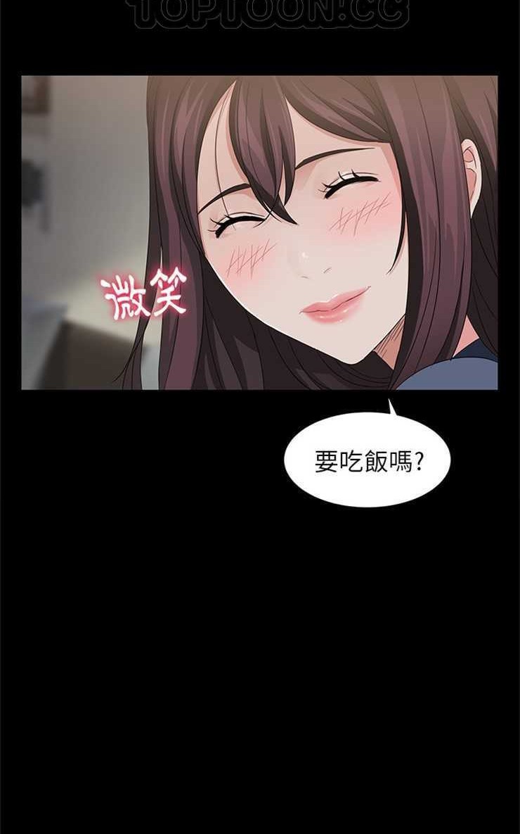 第10话-卖身契约-Andromeda7（第22张）