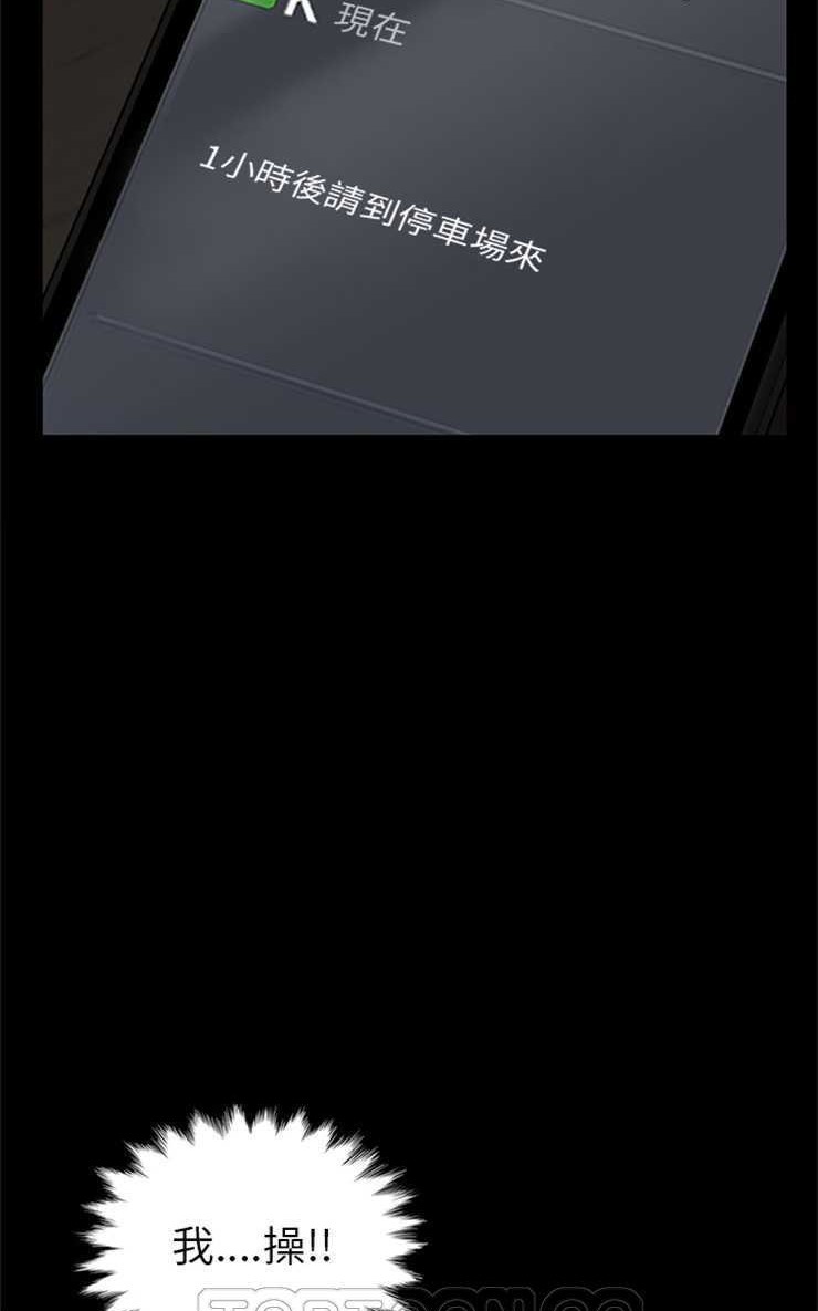 第10话-卖身契约-Andromeda7（第27张）