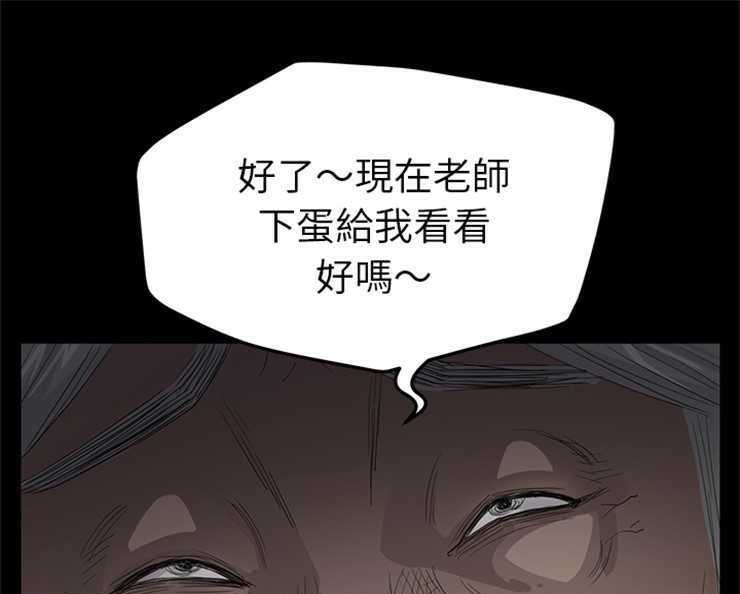 第11话-卖身契约-Andromeda7（第7张）