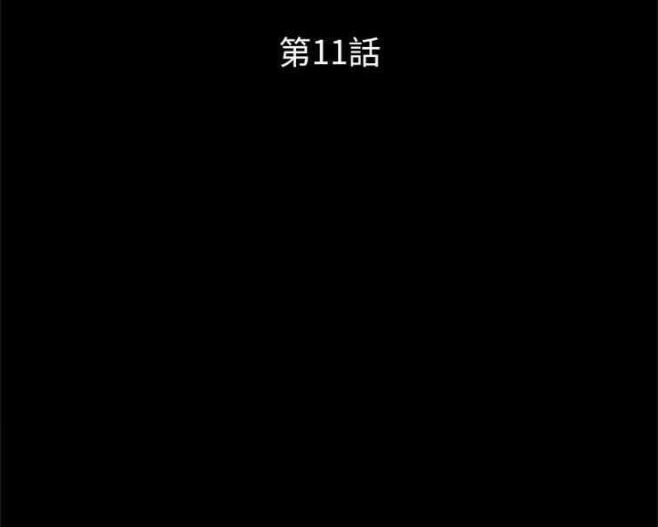 第11话-卖身契约-Andromeda7（第11张）