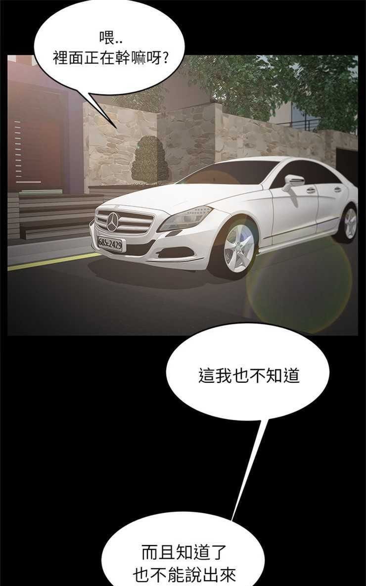 第11话-卖身契约-Andromeda7（第13张）