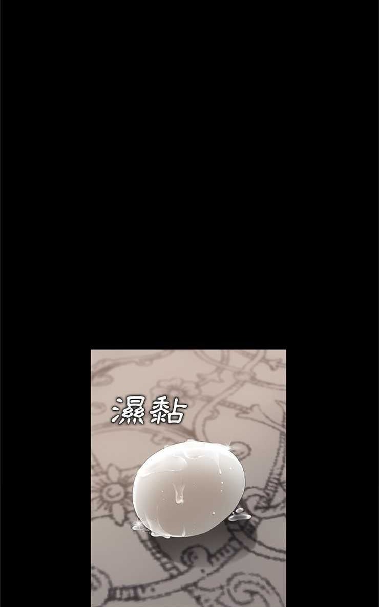 第11话-卖身契约-Andromeda7（第17张）