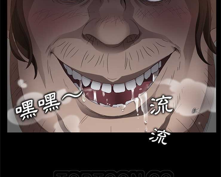 第13话-卖身契约-Andromeda7（第9张）