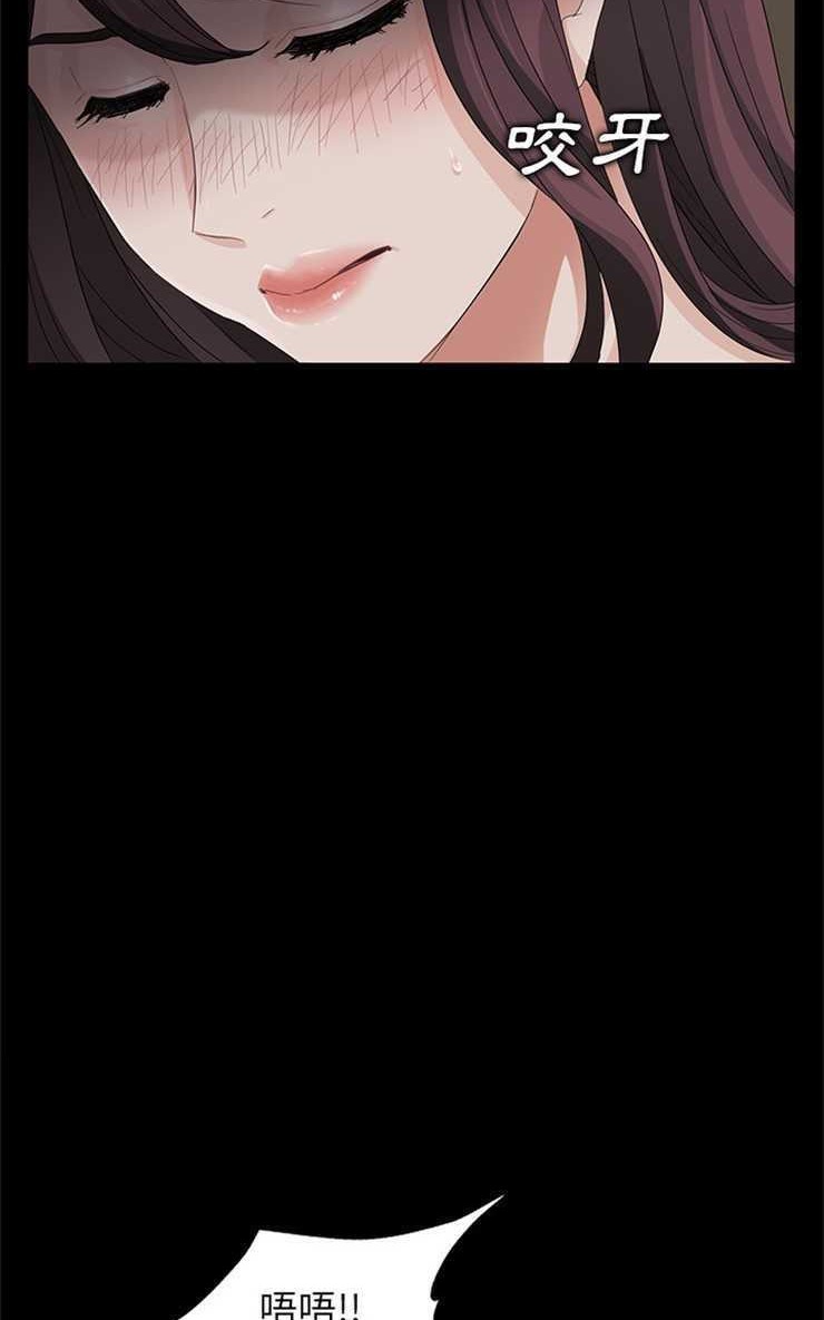 第13话-卖身契约-Andromeda7（第17张）