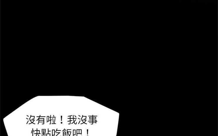 第14话-卖身契约-Andromeda7（第5张）