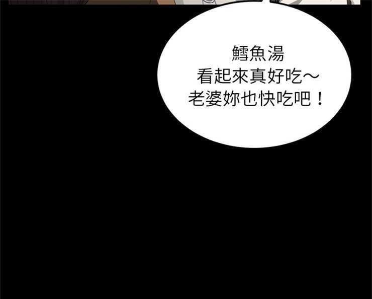 第14话-卖身契约-Andromeda7（第7张）