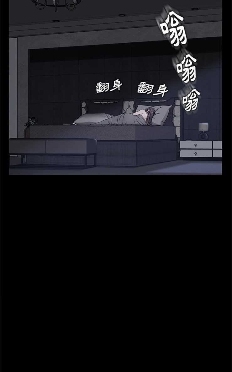 第14话-卖身契约-Andromeda7（第14张）