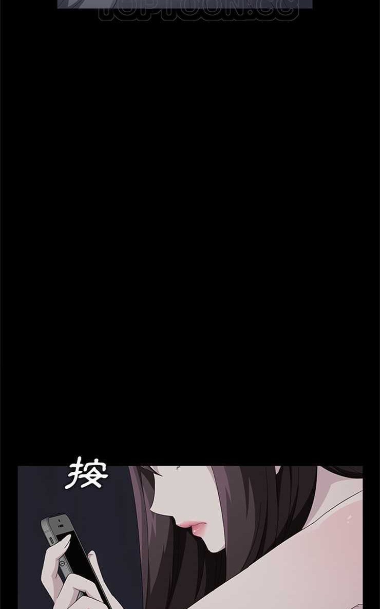 第14话-卖身契约-Andromeda7（第16张）