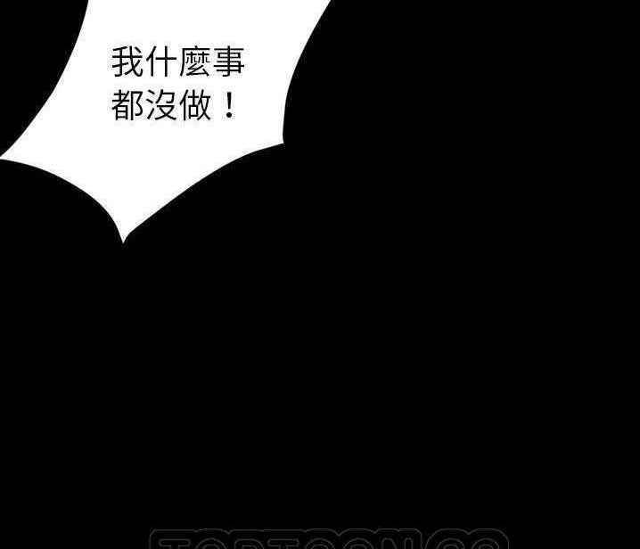 第15话-卖身契约-Andromeda7（第15张）