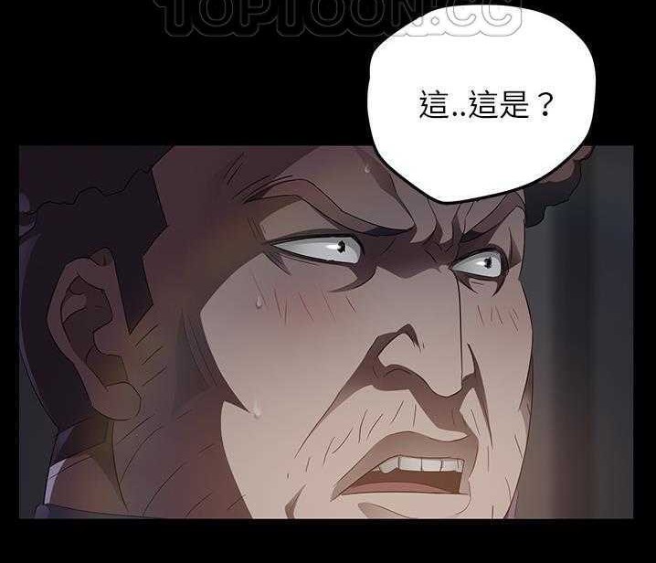 第15话-卖身契约-Andromeda7（第16张）