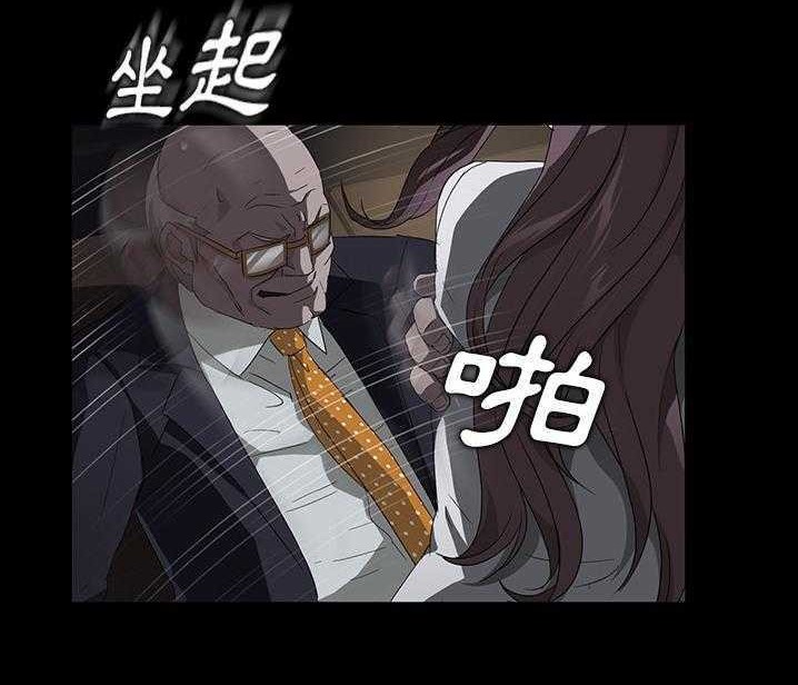 第15话-卖身契约-Andromeda7（第18张）