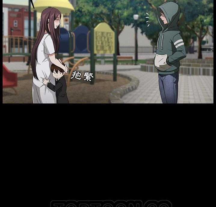 第18话-卖身契约-Andromeda7（第15张）