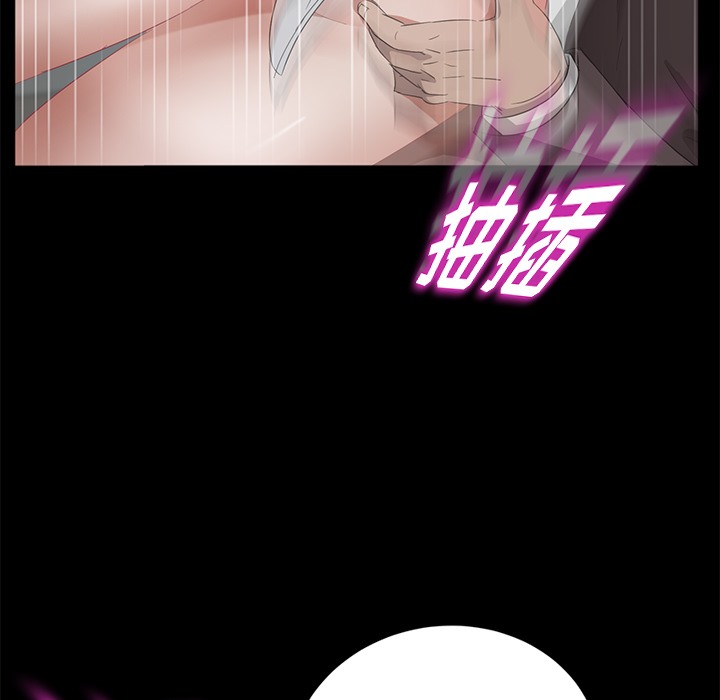 第22话-卖身契约-Andromeda7（第6张）