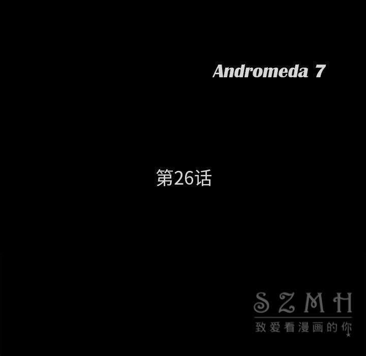 第26话-卖身契约-Andromeda7（第9张）