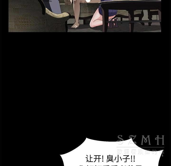 第27话-卖身契约-Andromeda7（第5张）