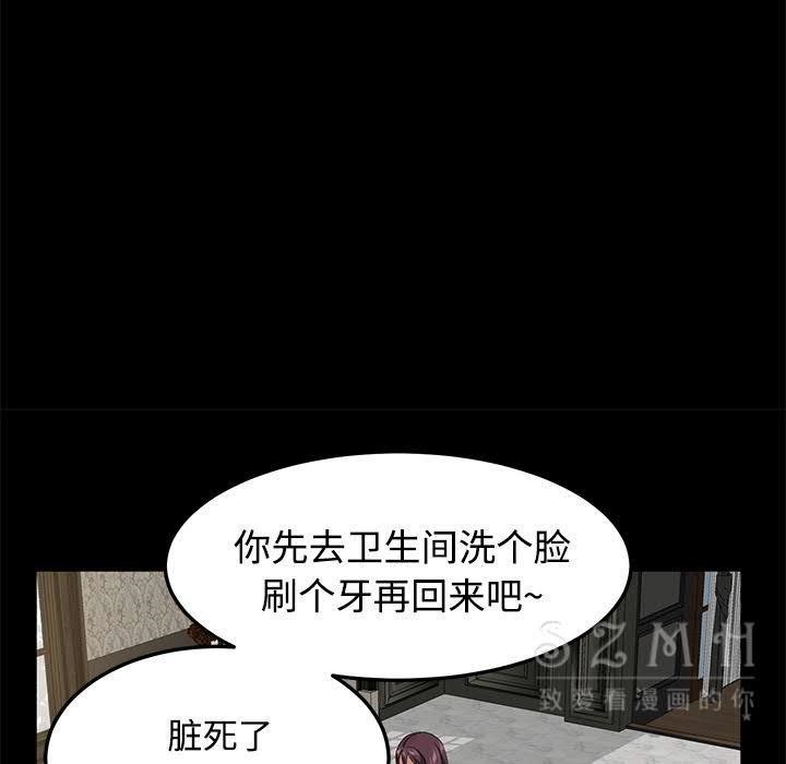 第27话-卖身契约-Andromeda7（第12张）