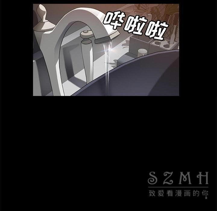 第27话-卖身契约-Andromeda7（第15张）