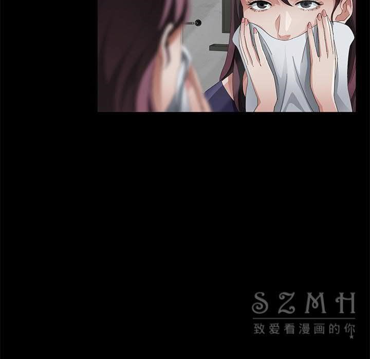 第27话-卖身契约-Andromeda7（第19张）