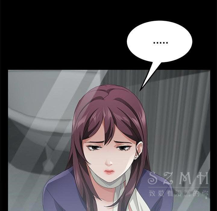 第27话-卖身契约-Andromeda7（第20张）