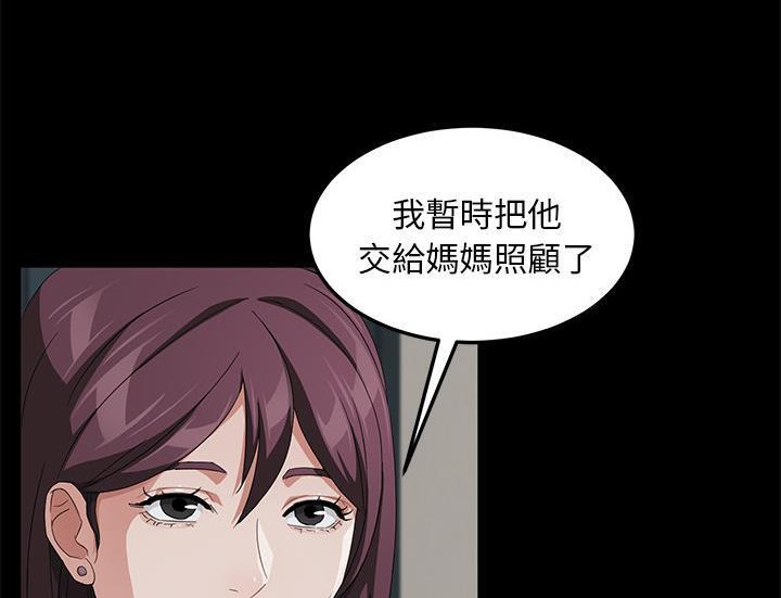 第29话-卖身契约-Andromeda7（第20张）