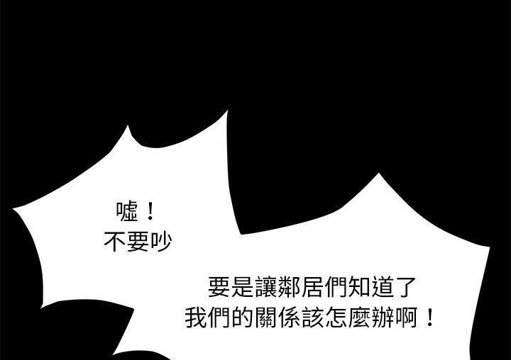 第30话-卖身契约-Andromeda7（第19张）