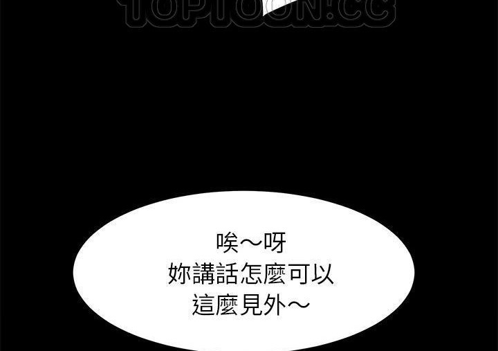 第30话-卖身契约-Andromeda7（第22张）