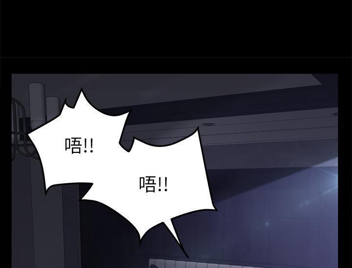 第31话-卖身契约-Andromeda7（第13张）