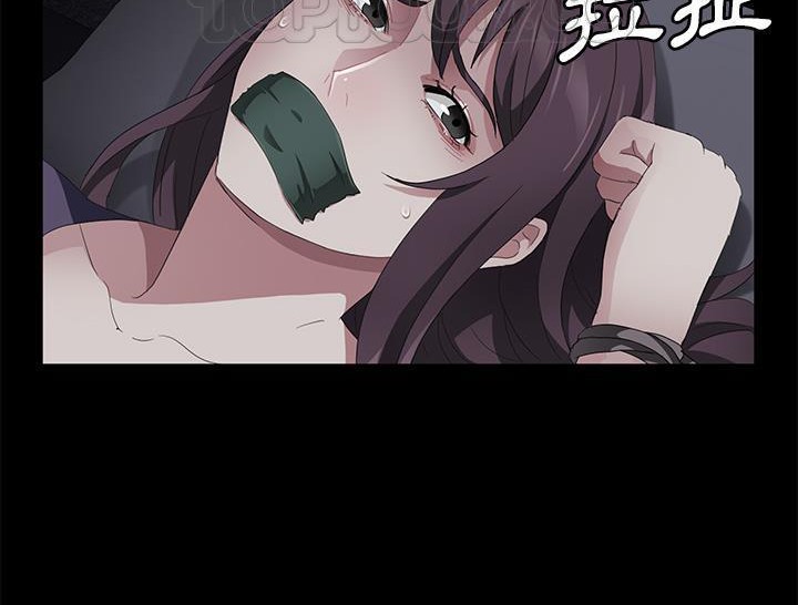 第31话-卖身契约-Andromeda7（第16张）