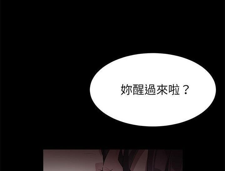 第31话-卖身契约-Andromeda7（第17张）