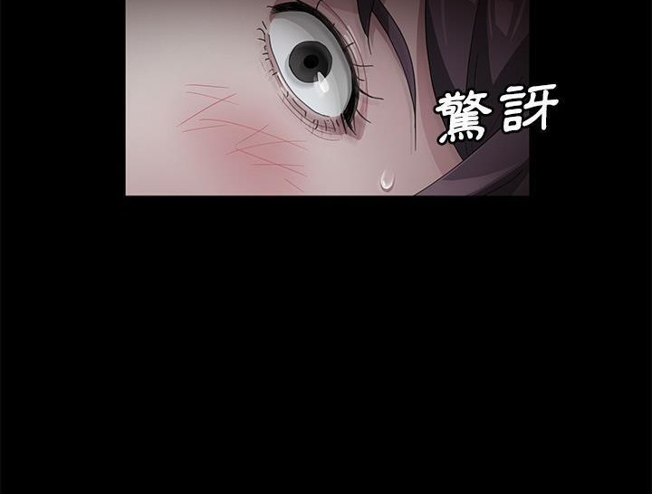 第31话-卖身契约-Andromeda7（第18张）