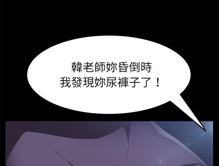 第31话-卖身契约-Andromeda7（第24张）