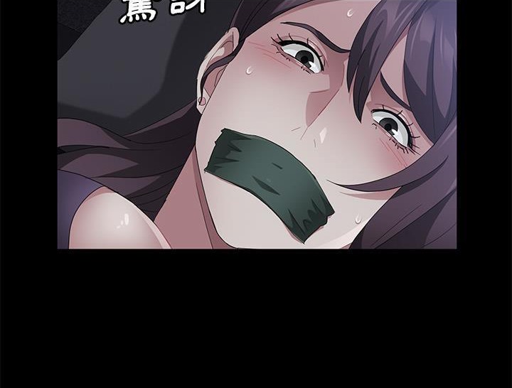 第31话-卖身契约-Andromeda7（第29张）