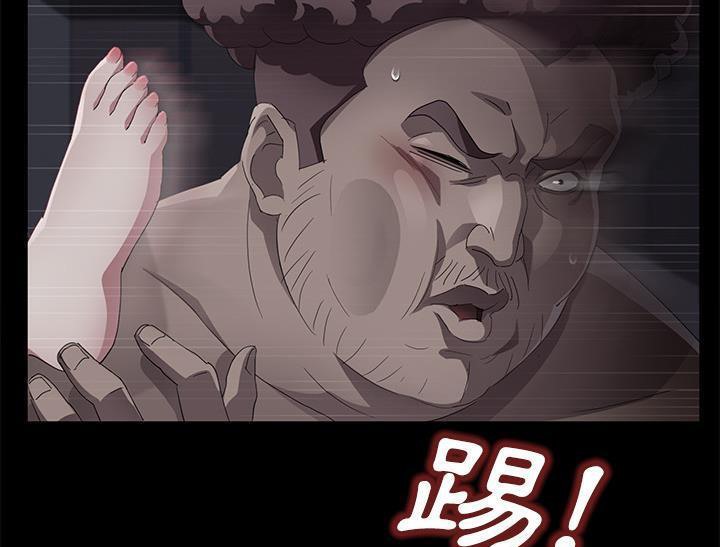 第31话-卖身契约-Andromeda7（第31张）