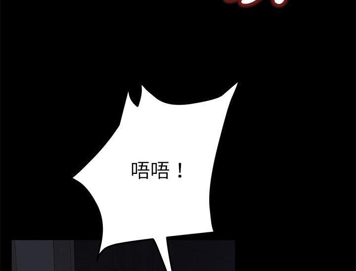 第31话-卖身契约-Andromeda7（第32张）
