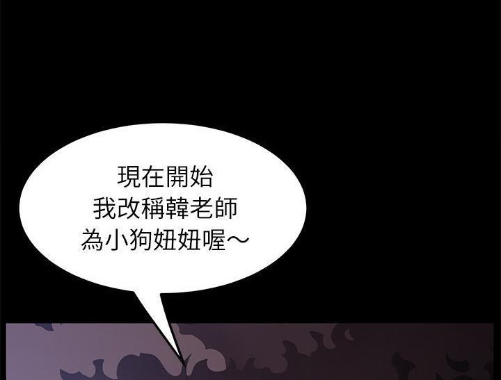 第31话-卖身契约-Andromeda7（第44张）