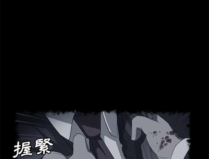 第31话-卖身契约-Andromeda7（第55张）
