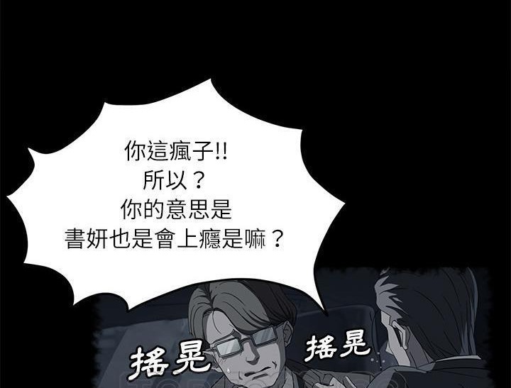 第31话-卖身契约-Andromeda7（第57张）