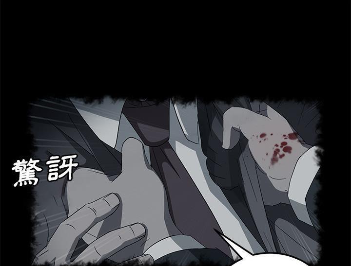 第31话-卖身契约-Andromeda7（第61张）
