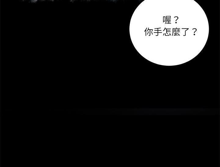 第31话-卖身契约-Andromeda7（第62张）