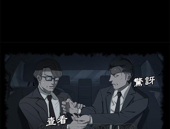 第31话-卖身契约-Andromeda7（第63张）