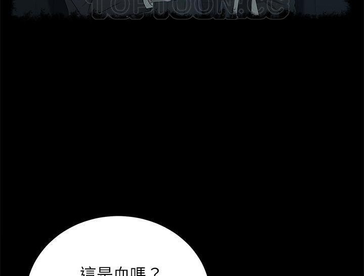 第31话-卖身契约-Andromeda7（第64张）